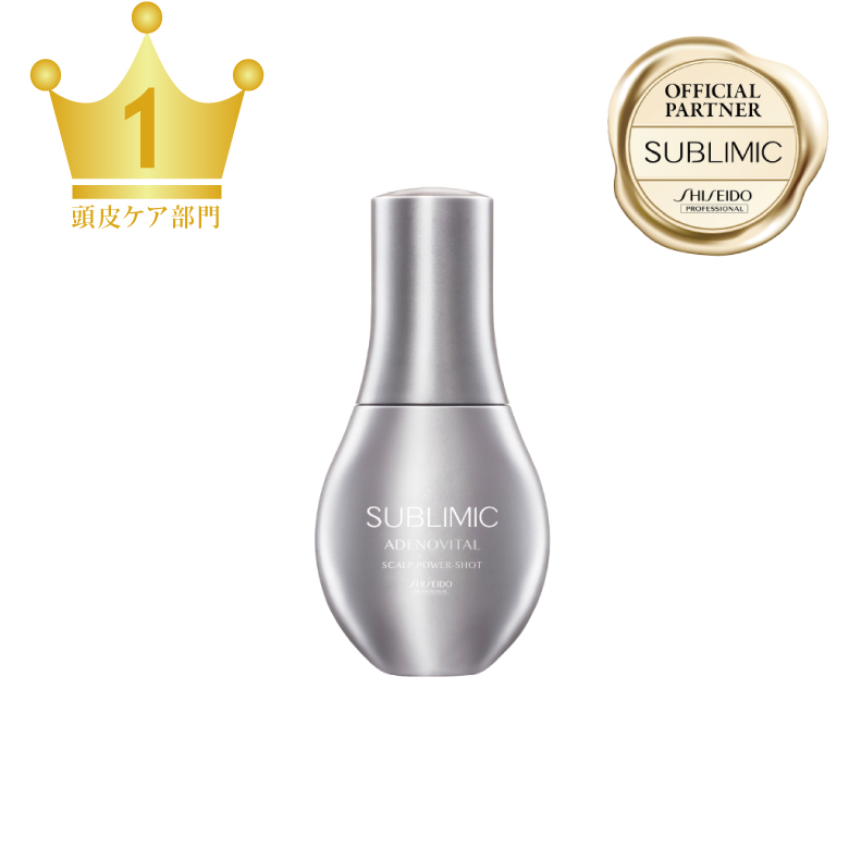 ヘアケア商品 取り扱い一覧｜資生堂美容室(ヘアサロン)EC(通販)商品