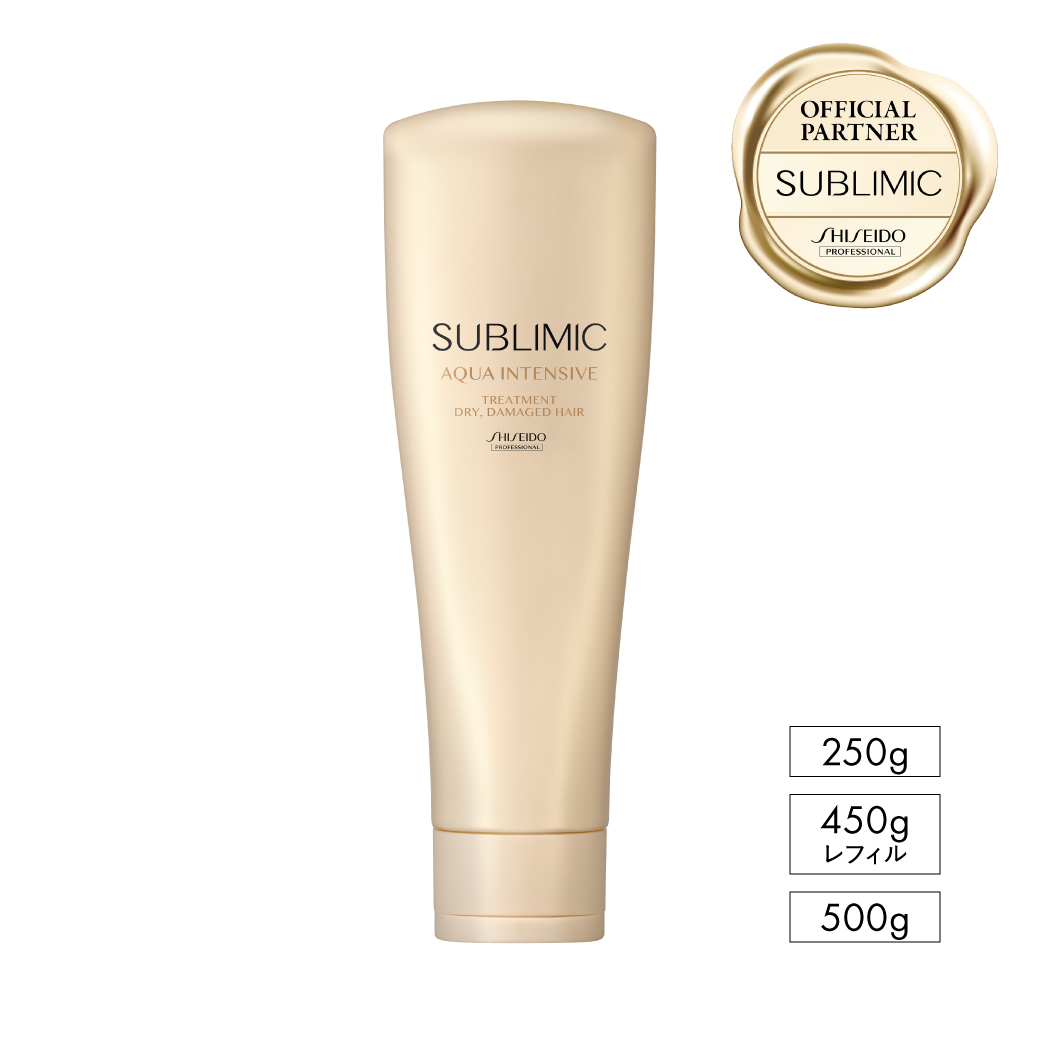 資生堂サブリミックアクアインテンシブシャンプートリートメント(W) サブリミック アクアインテンシブ ヘアトリートメントD：乾燥した髪用
