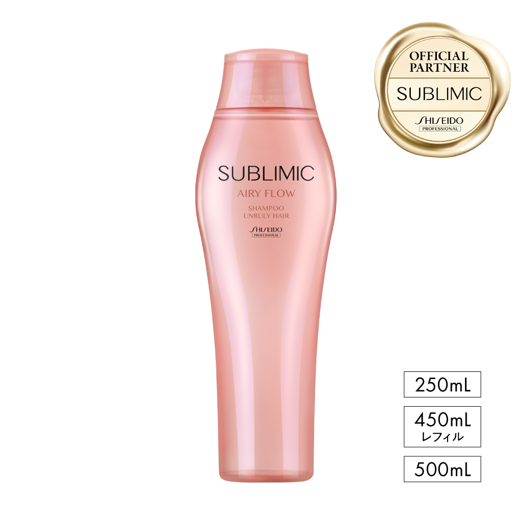 サブリミック エアリーフロー シャンプー｜資生堂美容室EC