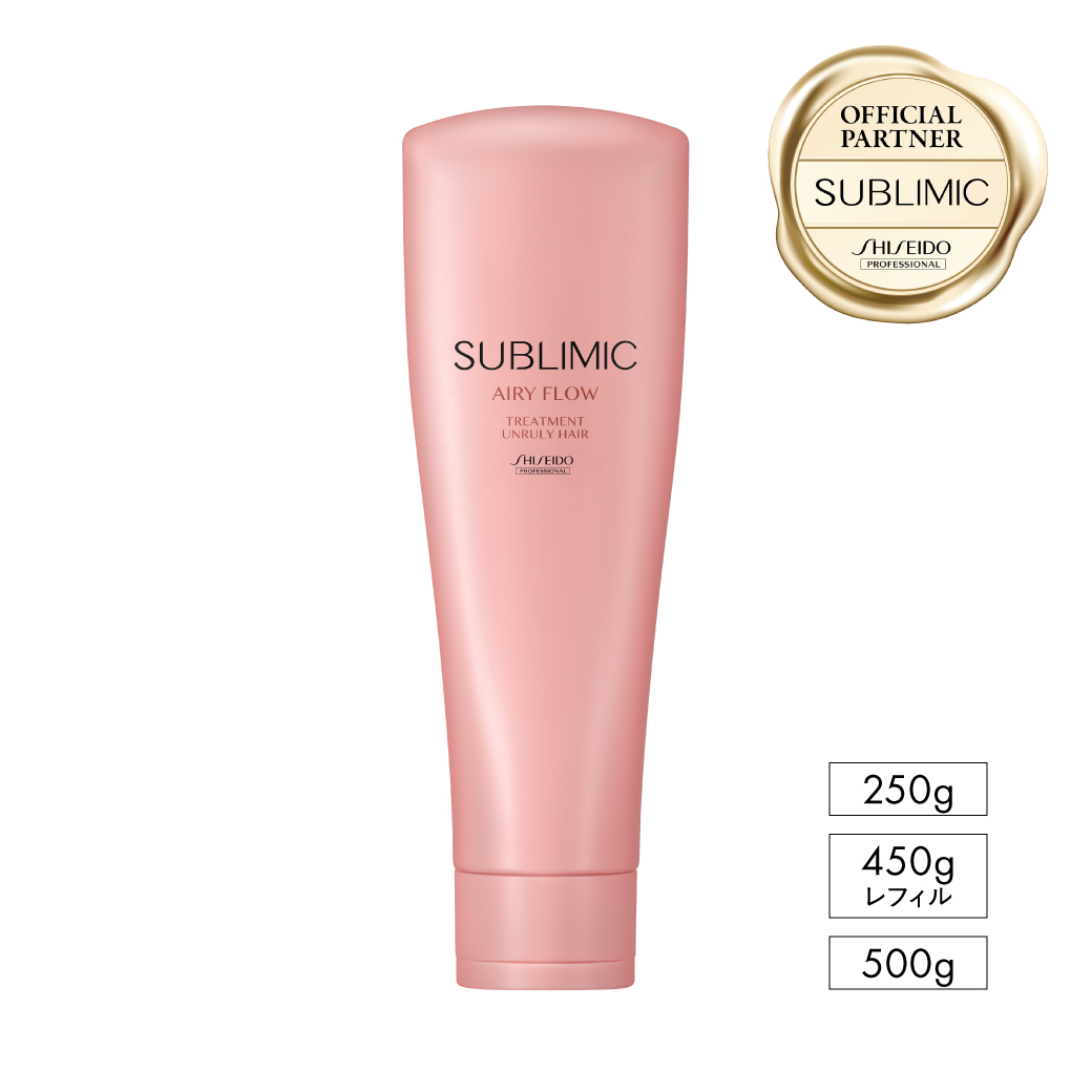 サブリミック エアリーフロー(SUBLIMIC AIRY FLOW)｜資生堂美容室EC