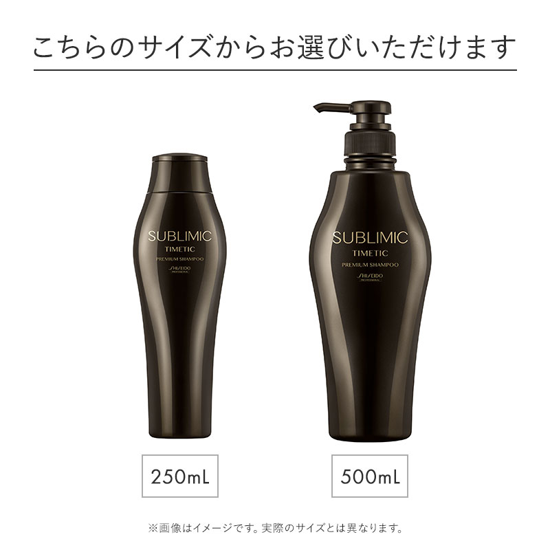 シャンプー 取り扱い一覧｜資生堂美容室(ヘアサロン)EC(通販)商品