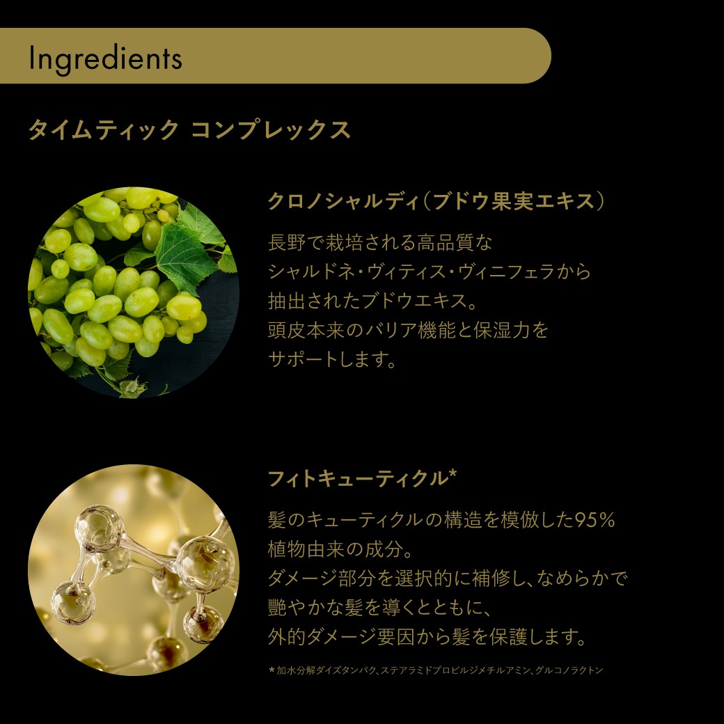 オンラインショップ|資生堂美容室