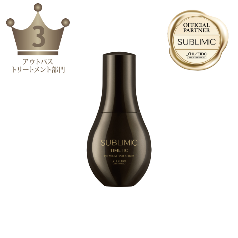 【超まとめ買い】E-STANDARB HAIR SERUM 12本入り P0062_1_2580452226.jpg