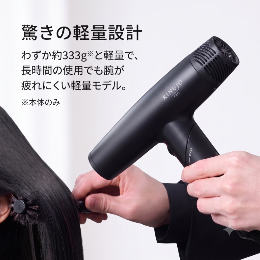 ドライヤー・アイロン 商品一覧｜資生堂美容室EC(通販)商品