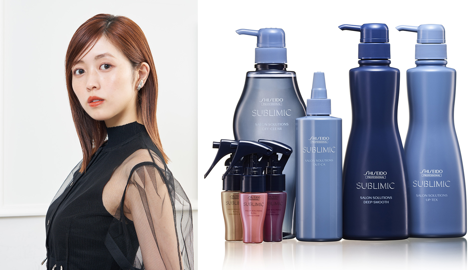 SHISEIDO ザ・ヘアケア サロンソリューション アップ・テックス